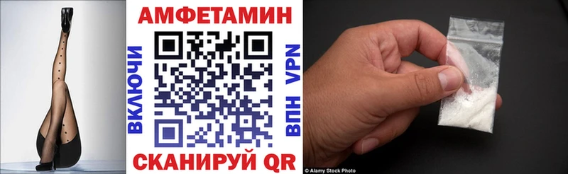 Амфетамин VHQ что такое наркотик Высоцк