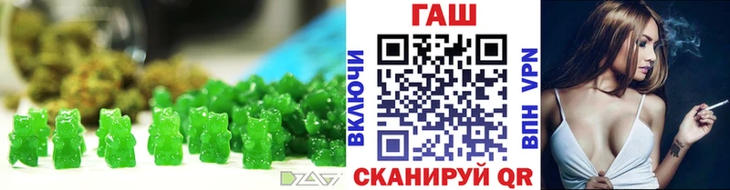 Печенье с ТГК марихуана  Высоцк 