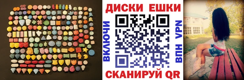 Ecstasy ешки Высоцк