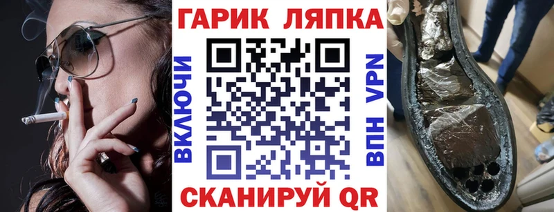 Гашиш гарик  купить наркотик  Высоцк 
