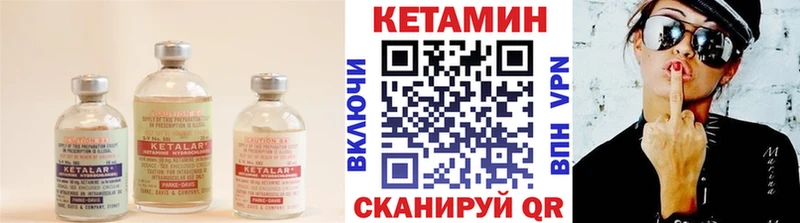 цены   Высоцк  КЕТАМИН ketamine 