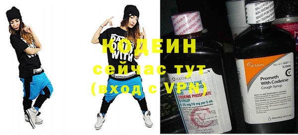 дистиллят марихуана Белоозёрский