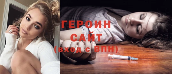 дистиллят марихуана Белоозёрский