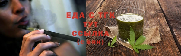 марки lsd Белокуриха