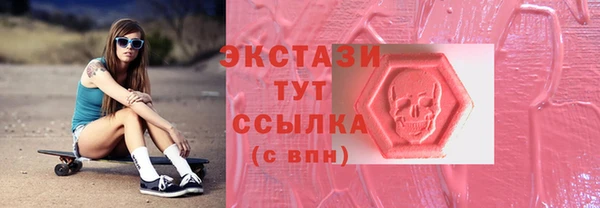 дистиллят марихуана Белоозёрский