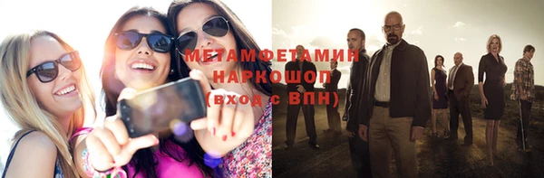 дистиллят марихуана Белоозёрский