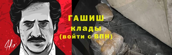 дистиллят марихуана Белоозёрский