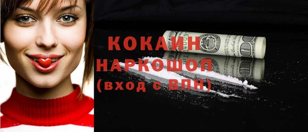 гидропоника Беломорск