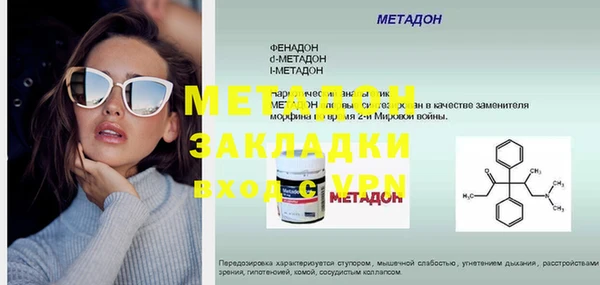 дистиллят марихуана Белоозёрский