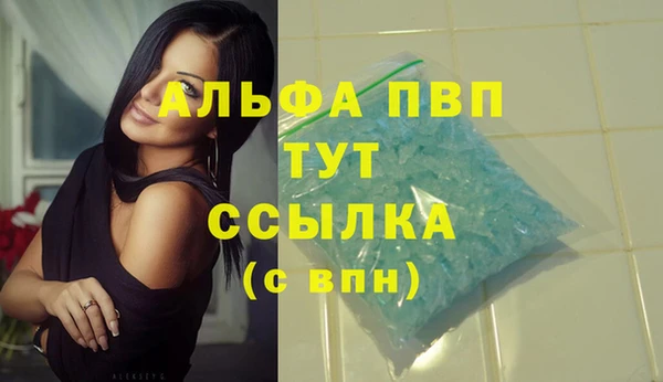 марки lsd Белокуриха