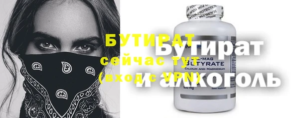 дистиллят марихуана Белоозёрский