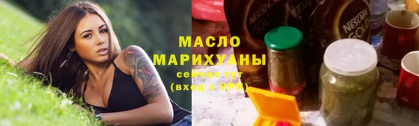 марки lsd Белокуриха