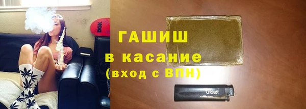 марки lsd Белокуриха