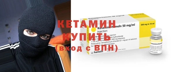 дистиллят марихуана Белоозёрский