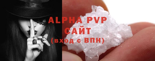 марки lsd Белокуриха