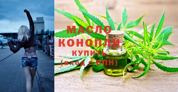 дистиллят марихуана Белоозёрский