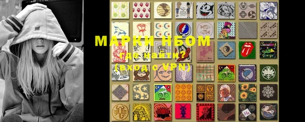 марки lsd Белокуриха