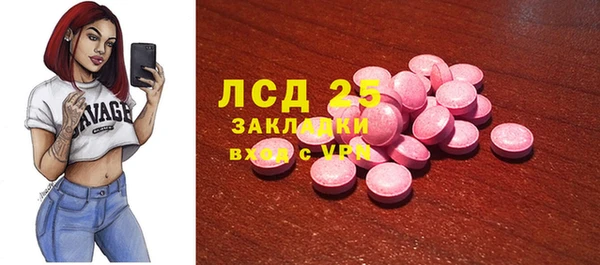 дистиллят марихуана Белоозёрский