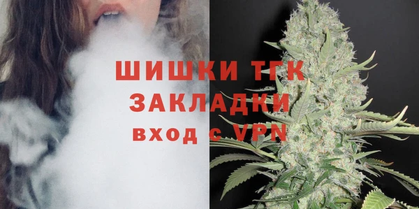 дистиллят марихуана Белоозёрский