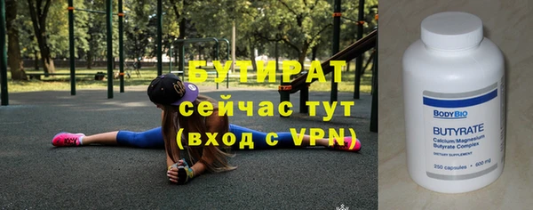 дистиллят марихуана Белоозёрский