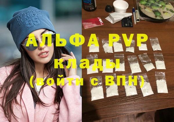 марки lsd Белокуриха