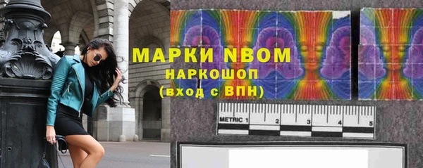 марки lsd Белокуриха