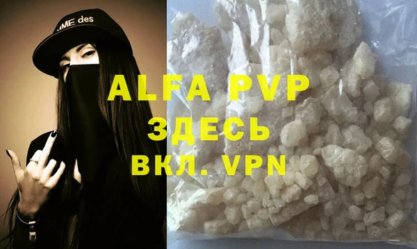 гидропоника Беломорск