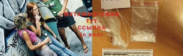 гидропоника Беломорск