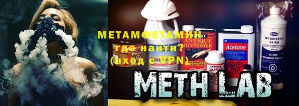 дистиллят марихуана Белоозёрский