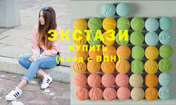 марки lsd Белокуриха