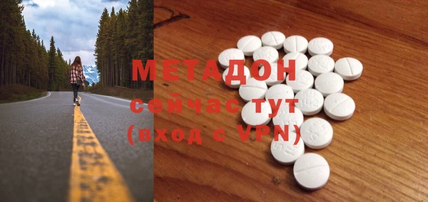 дистиллят марихуана Белоозёрский