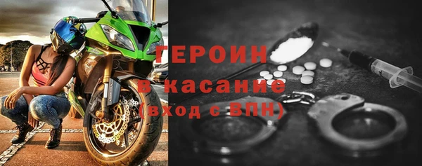 марки lsd Белокуриха