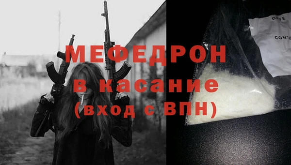 марки lsd Белокуриха