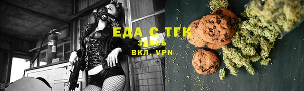 дистиллят марихуана Белоозёрский