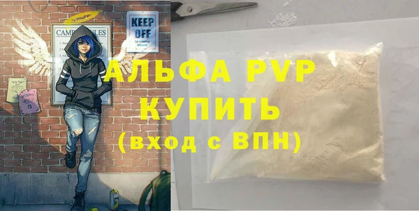 гидропоника Беломорск