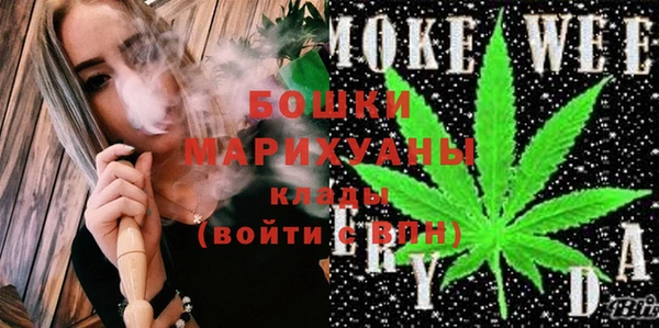 дистиллят марихуана Белоозёрский