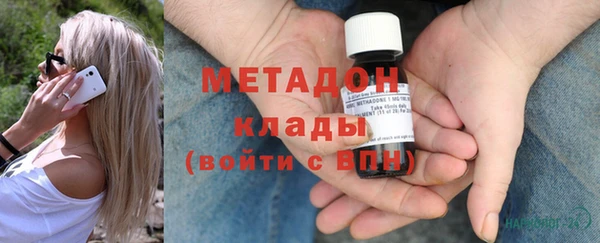 марки lsd Белокуриха