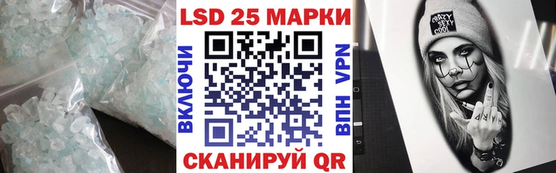 Лсд 25 экстази ecstasy Высоцк