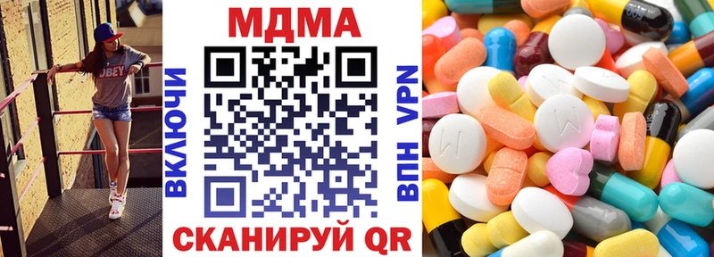 MDMA Molly  Высоцк 