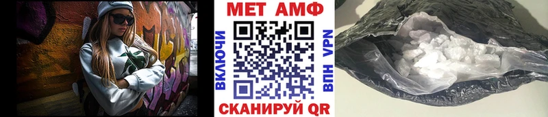 МЕТАМФЕТАМИН Декстрометамфетамин 99.9%  ОМГ ОМГ ССЫЛКА  Высоцк 