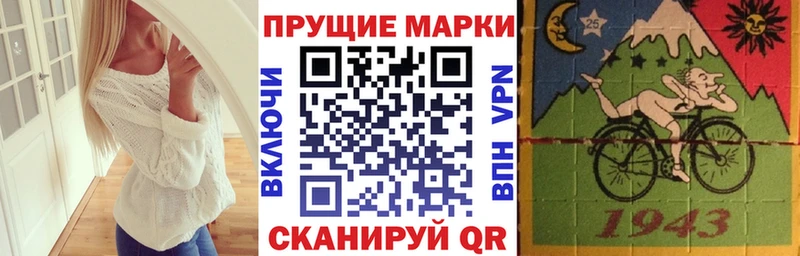 Наркотические марки 1500мкг Высоцк